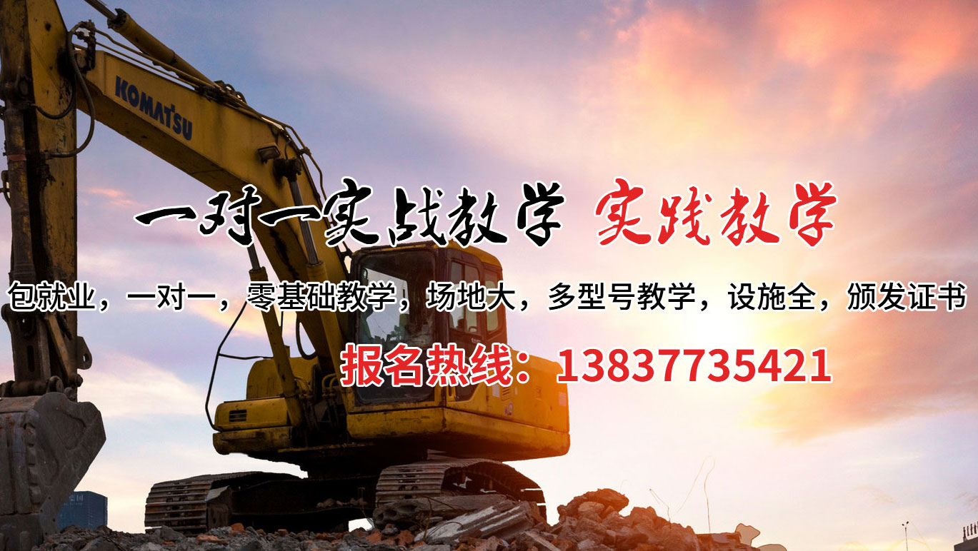 固镇县挖掘机培训案例